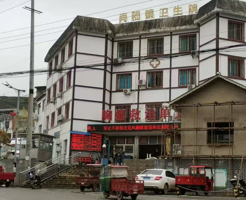 貴州省遵義市播州區尚嵇鎮衛生院中心供氧系統安裝施工